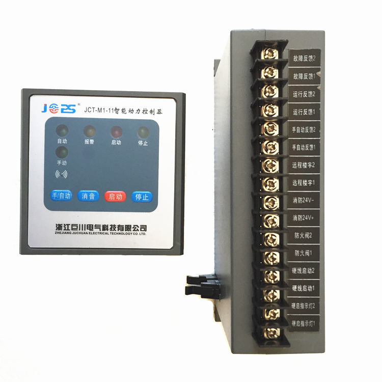 智能動(dòng)力控制器